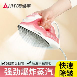 Iron Household Handheld Electric Steam Clothes Ironing Machine Small Mini Ironing Machine Dormitory Clothes Wrinkle Removal