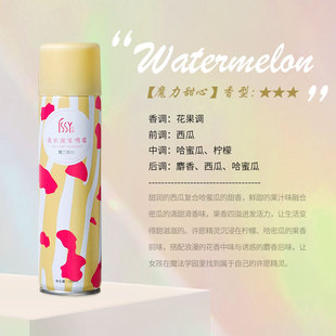 Cross-border Exclusive for ISSY Dry Hair Spray Hair Wash Free Fluffy Spray Degreable Fluffy Powder Dry shampoo