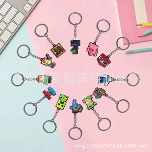 My World Keychain Minecraft Backpack Pencil Case DIY Accessories PVC Soft Glue Key Chain Accessories