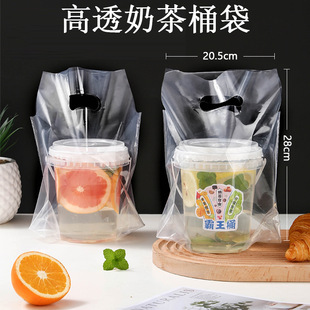 Ice Powder Bucket Disposable Portable Milk Tea Bucket Taro Mud Packing Box with Lid Fruit Fishing Taro Round Ice Tangyuan Packing Bucket
