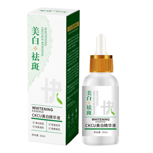 ckcu Photon Bottle Whitening Essence Spot Lightening Skin Facial Skin Care Products Niacinamide Liquid Essence