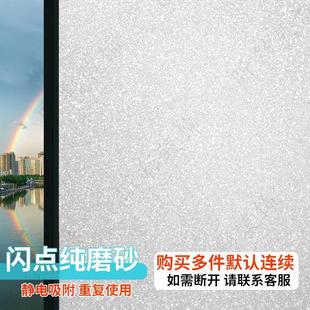 Window frosted glass sticker light transparent bathroom living room glass sunscreen heat film anti-peeping window paper