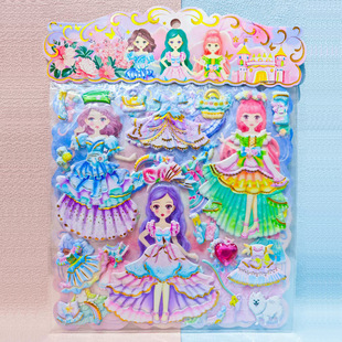 New Double Layer Dress Sticker PVC Stereo Bronzing Girl Dress Sticker Cartoon Princess with Diamond Foam Bonus Sticker