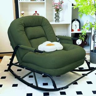 Lazy Rocking Chair Lazy Sofa Home Balcony Leisure Living Room Nap Chair Single Internet Celebrating Bedroom Lunch Break Recliner