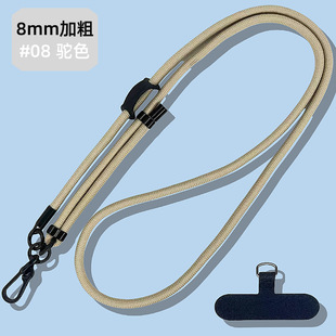 8M mobile phone rope adjustable mobile phone spacer lanyard mobile phone case lanyard outdoor slung neck rope clip detachable