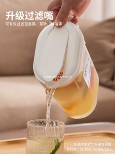 Japanese-Style Refrigerator Cold Water Pitcher Household Large Capacity High-Temperature Resistant Beverage Cold Brew Pitcher Refrigerated Boiling Water Cold Water Pitcher