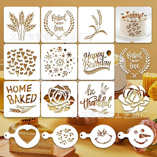 Cross-border new wheat spike pattern hollow template bread cake cooking powder mold children's painting template suit