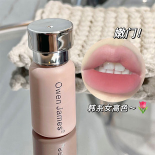 Owen James Small Powder Cream для губ грязь матовый бархат стойкая непростая выцветающая губная помада интернет знаменитости глазурь для губ оптом