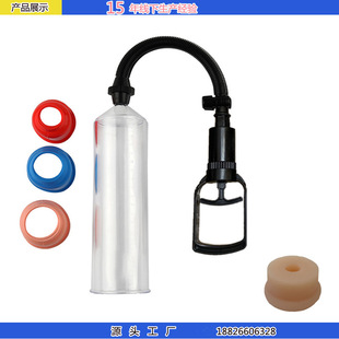 Foreign trade platform men's exerciser negative pressure vacuum stem trainer manual air gun silicone sleeve inverted silicone rubber