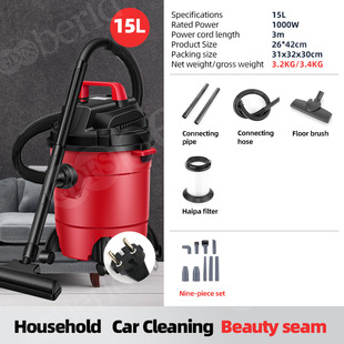 Vacuum cleaner industry large suction power strong car wash workshop dust suction commercial vacuum cleaner cross-border European regulations