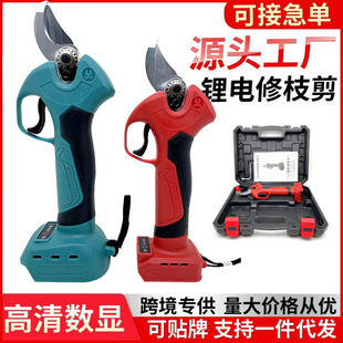 Electric scissors Fruit tree pruning shears handheld rechargeable powerful Garden Lithium electric scissors coarse branch shears branch shears
