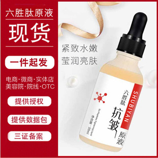 Verbenone Rosemary blackhead removing closed acne refreshing oil control moisturizing fine pore TikTok same style