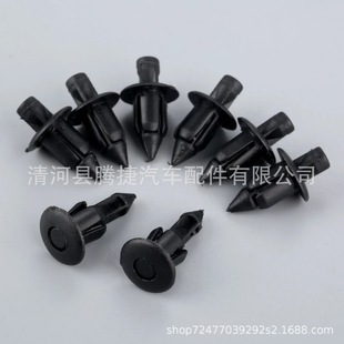 Fairing and decorative cover clip for Suzuki GSX Bergman-Strom Kawasaki plastic fasteners