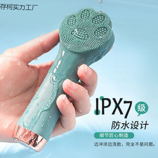Soft Hair Facial Cleanser Ultrasonic Vibration Portable Lazy Internet Popular Men's and Women's Silicone Facial Cleanser Artifact for Pore Cleaning