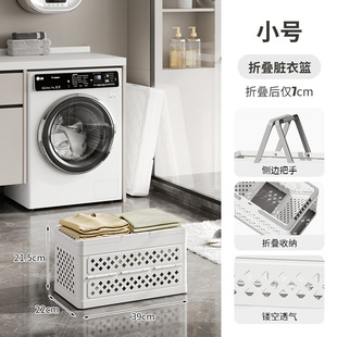 Foldable Dirty Clothes Basket Household Bathroom Dirty Clothes Storage Basket Laundry Toy Storage Outdoor Portable Storage Basket