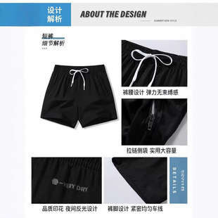 Men and women's summer solid color thin ice silk leisure home fitness running sports training swimming beach shorts tide