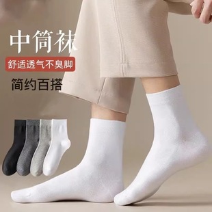 Socks Men's Mid-length Stockings Summer Thin Four Seasons Stockings Stink-proof Sweat-absorbent Breathable Stockings Black Men's Socks