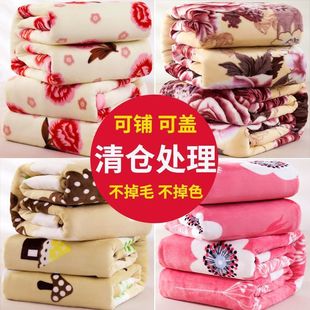 [Bed Sheet Cover Blanket Dual-use] Flannel Blanket Four Seasons Blanket Winter Warm Dormitory Single and Double Bed Sheet Cover Blanket