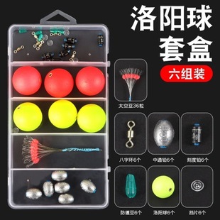 Комплект Luoyang Ball Комбинированные аксессуары в штучной упаковке Аксессуары для рыбалки