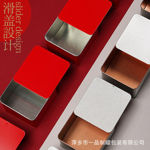Wedding Candy Tinplate Box Accompanying Ceremony Chinese Style Personalized Slide Cover Push-pull Can Creative Square Universal Tea Packaging