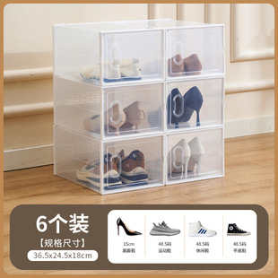 Transparent shoe box dustproof double frame PP plastic thickened heightened magnetic door simple foldable multi-layer hard box display box