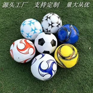 Soccer machine sewing PVC children 4 5 3 training game special ball adult primary school students football wholesale