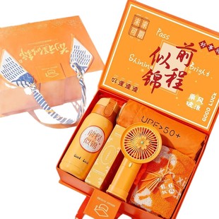 To be no. 1 in the college entrance examination gift box suit 18-year-old adult ceremony ceremony ceremony gift customization business gift suit