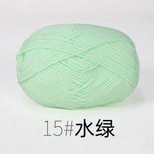 Yi Mian 4-strand Milk Cotton Medium-thick Wool Ball Crochet Shoes Doll Sweater Hand-knitted diy Material Package