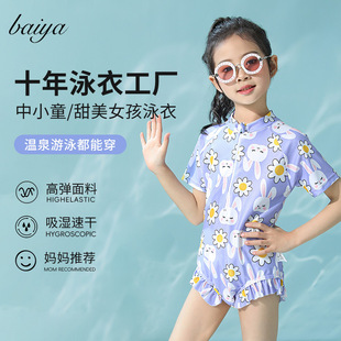 Children's Swimwear Girls 2023 New Hot Style Siamese Baby Sunscreen Quick-drying Hot Spring Swimwear