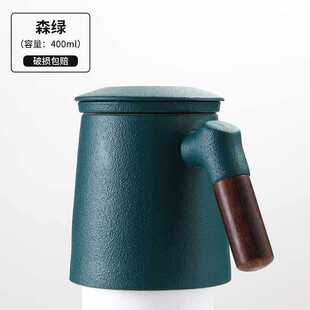 Tea separation tea cup large capacity ceramic mug for boys and girls home office filter cup with lid