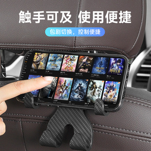 Universal car hook seat back Hook multi-function car front seat back seat back mobile phone bracket car hook
