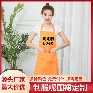 PVC Waterproof Solid Color Advertising Apron Promotional Gift Oil-proof Anti-fouling Household Kitchen Work Clothes Neck Apron