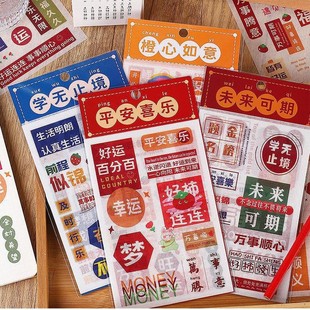 Children's Reward Gifts Stationery Creative Learning Supplies Stationery suit Small Gifts Primary School Students Points Exchange Gifts