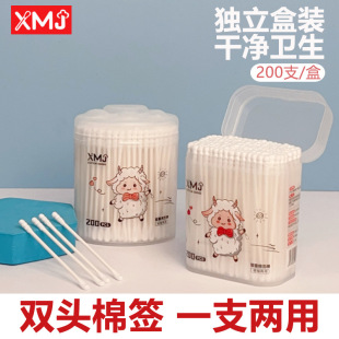 Children's disposable cotton swab baby paper stick thin stick cotton swab non-fluorescent absorbent cotton swab baby paper stick boxed cotton swab