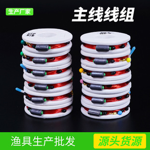 Xiaobai быстрая свинцовая тайваньская ловля