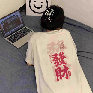 Extras Size 150.00kg chubby girl Chinese Fashion Simple Text Printing Short-sleeved T-shirt Men's and Women's All-match Casual Couple's Top Fashion