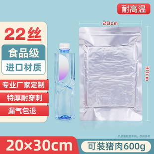Tea packaging aluminum foil bag food vacuum sealed aluminum foil self-sealing bag spot snack food packaging bag production
