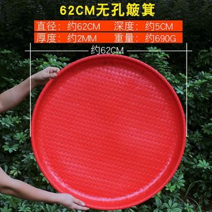 Dustpan Household Rural Old Rubber Sieve Pepper Sieve Rice Sieve Dustpan Large Old-fashioned Extra Large Plastic Products