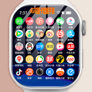 2025 new smart watch card 5g multifunctional exercise blood pressure heart rate waterproof positioning Huaqiang North wholesale