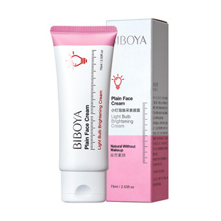 Biboya small bulb rejuvenation makeup cream 75ml skin brightening concealer moisturizing pore shrinkage skin care products factory outlet