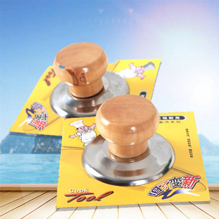 Wooden Pot Cover Head Handle Wooden Pot Cover Button Top Bead Handle Pot Top Head Kitchen Pot Cover Head Replacement Accessories