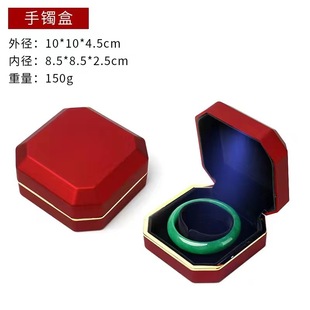 High-grade octagonal ring box LED light jewelry box storage bracelet box bracelet earrings necklace gift box packaging wholesale