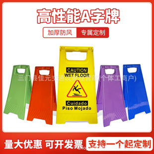Be CAreful of Slippery SAfety IndicAtion, PlAstic Thickeneded, PleAse Do Not PArk, No PArking Sign, FoldAbleAble A-shAped Sign