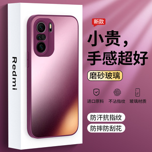 Применяет красный рис K40 чехол для телефона новый Xiaomi k40pro матовое стекло redmik40s минималистский чувство высокого класса