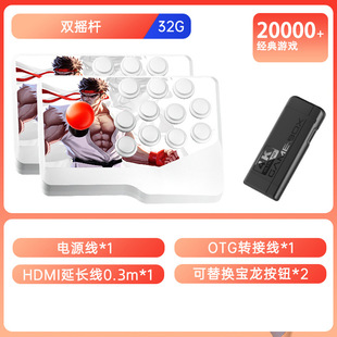 New K9 wireless HD home game machine connection TV rocker handle nostalgic classic double soul