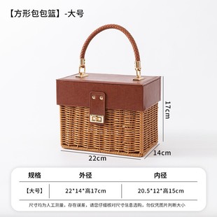 Gift Box Empty Box Box Packaging Box Gift Box Wholesale Senior Bridesmaid Accompanying Gift Valentine's Day Rattan Basket Gift Box