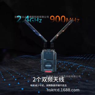 radiomaster Nomad Gemini Xrossband ELRS Dual 1W High-Frequency Head MICRO & NANO
