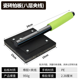 Tiles Tiles Tiles Tiles Tools Rubber Hammer Floor Tiles Sticking Floor Tiles Rubber Tendons 1