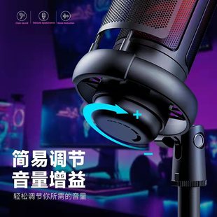 Прямой эфир микрофон Настольный компьютер USB игровой микрофон