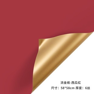 Christmas candy bouquet packaging materials Christmas Eve Christmas fruit Christmas candy small bag Christmas wrapping paper
